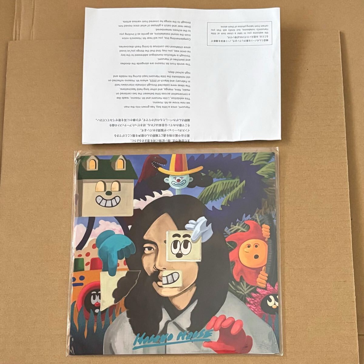 HOSONO HOUSE COVERS 限定 7inch mei ehara SE SO NEON 細野晴臣 カクバリズム Haruomi Hosono 柳智之 Kaoru Sato Bayon Production medium_画像2