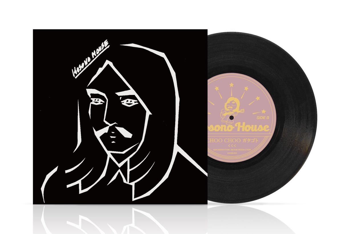 HOSONO HOUSE COVERS 限定 7inch 矢野顕子 くくく 角銅真実 原田郁子 細野晴臣 カクバリズム Haruomi Hosono 吉澤成友 丹野杏香 medium_画像4