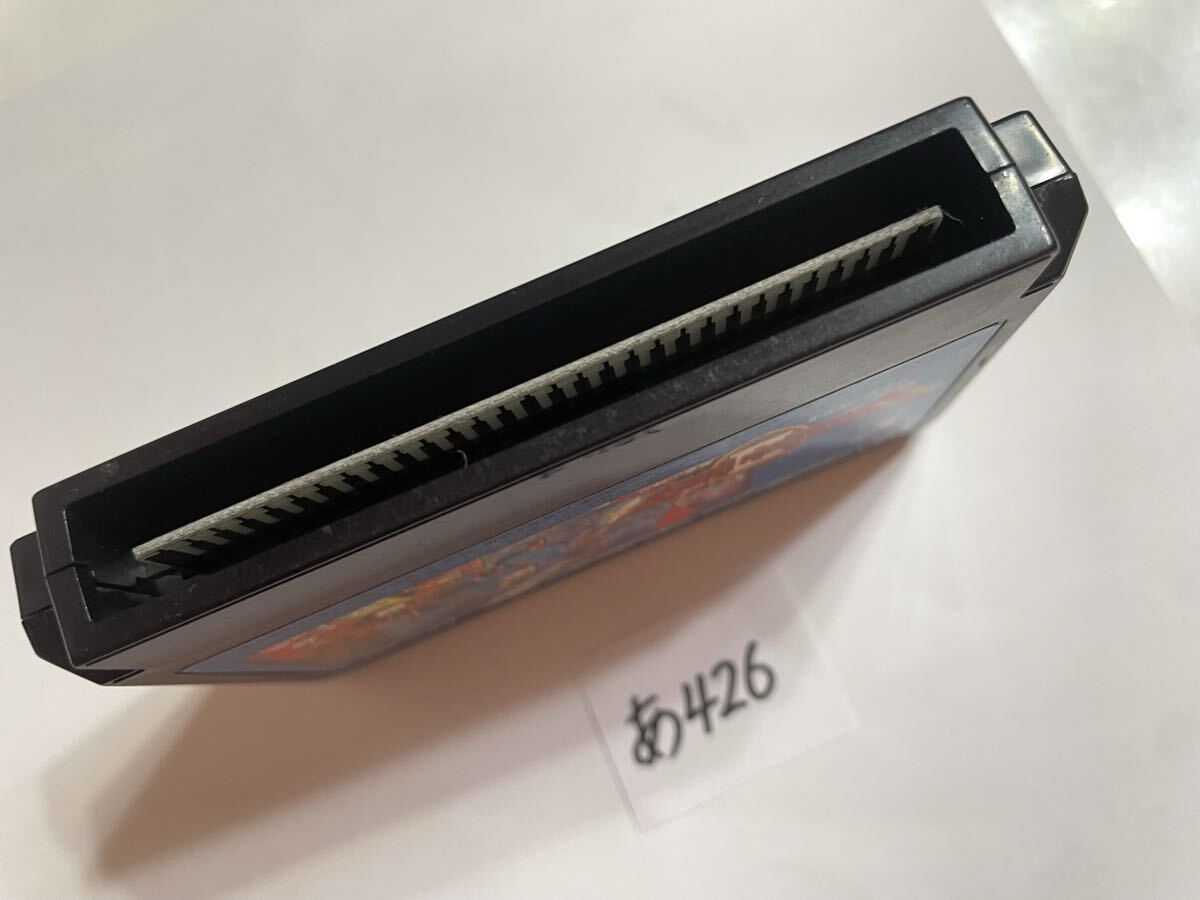 ドラゴンクエストⅡ 悪霊の神々 ファミコンソフト FC 箱 取説付き 【動作確認済み】No.あ426_画像3