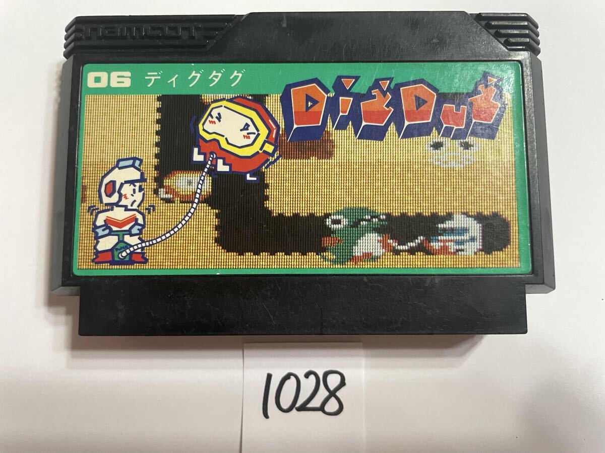 ディグダグ ファミコンソフト FC 【動作確認済み】No.1028_画像1