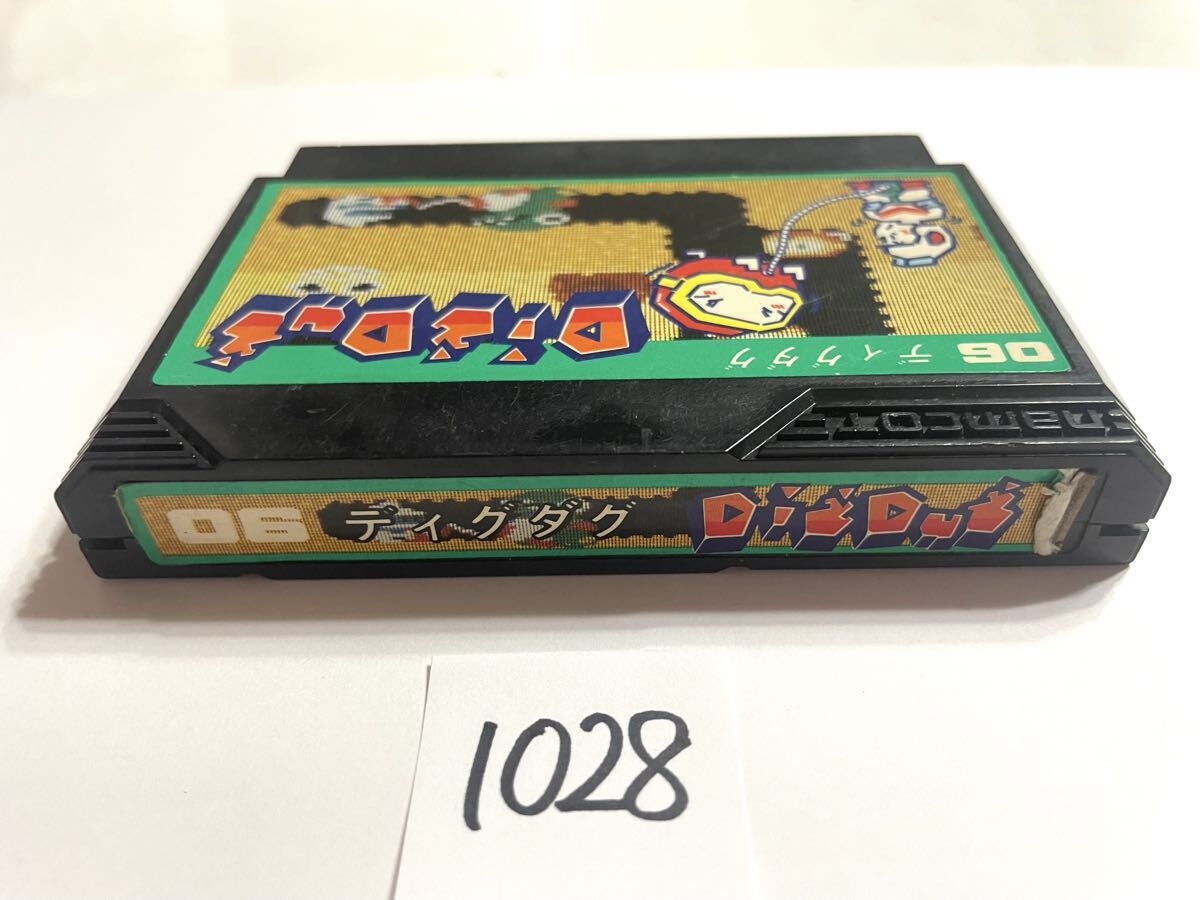 ディグダグ ファミコンソフト FC 【動作確認済み】No.1028_画像4