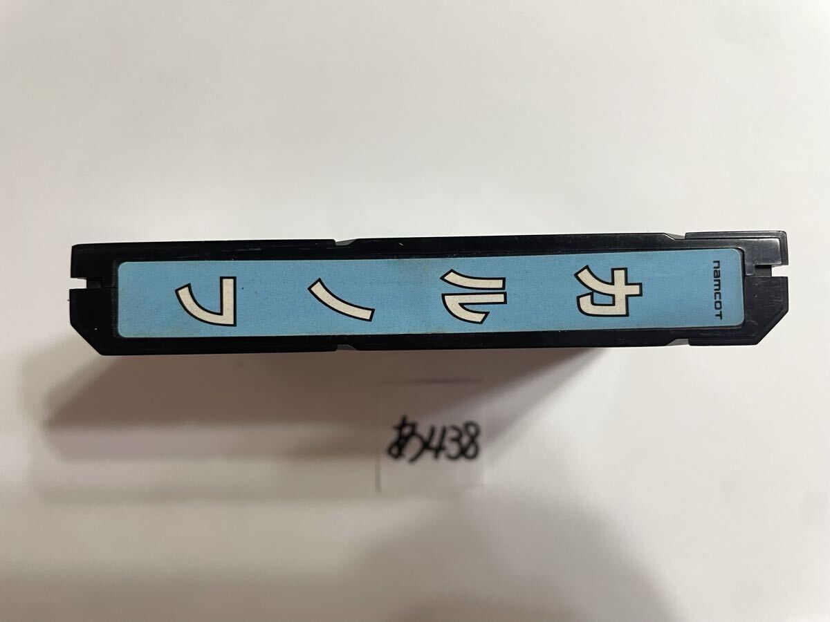 カルノフ ファミコンソフト FC 【動作確認済み】No.あ438_画像4