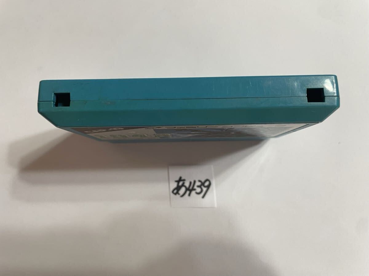 1942 ファミコンソフト FC 【動作確認済み】No.あ439_画像4