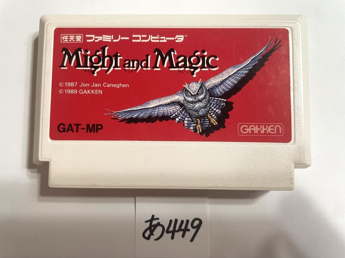 マイトアンドマジック Might and Magic ファミコンソフト FC 【動作確認済み】No.あ449_画像1