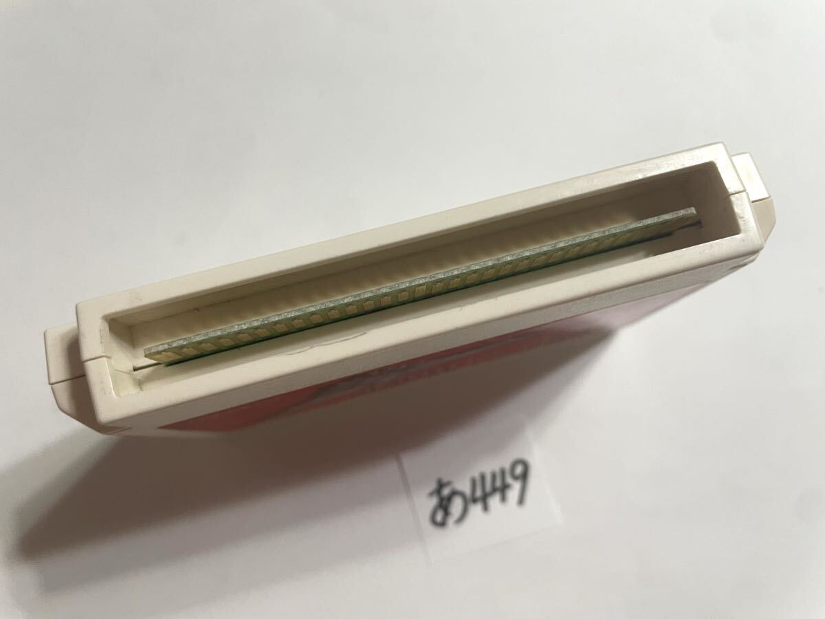 マイトアンドマジック Might and Magic ファミコンソフト FC 【動作確認済み】No.あ449_画像3