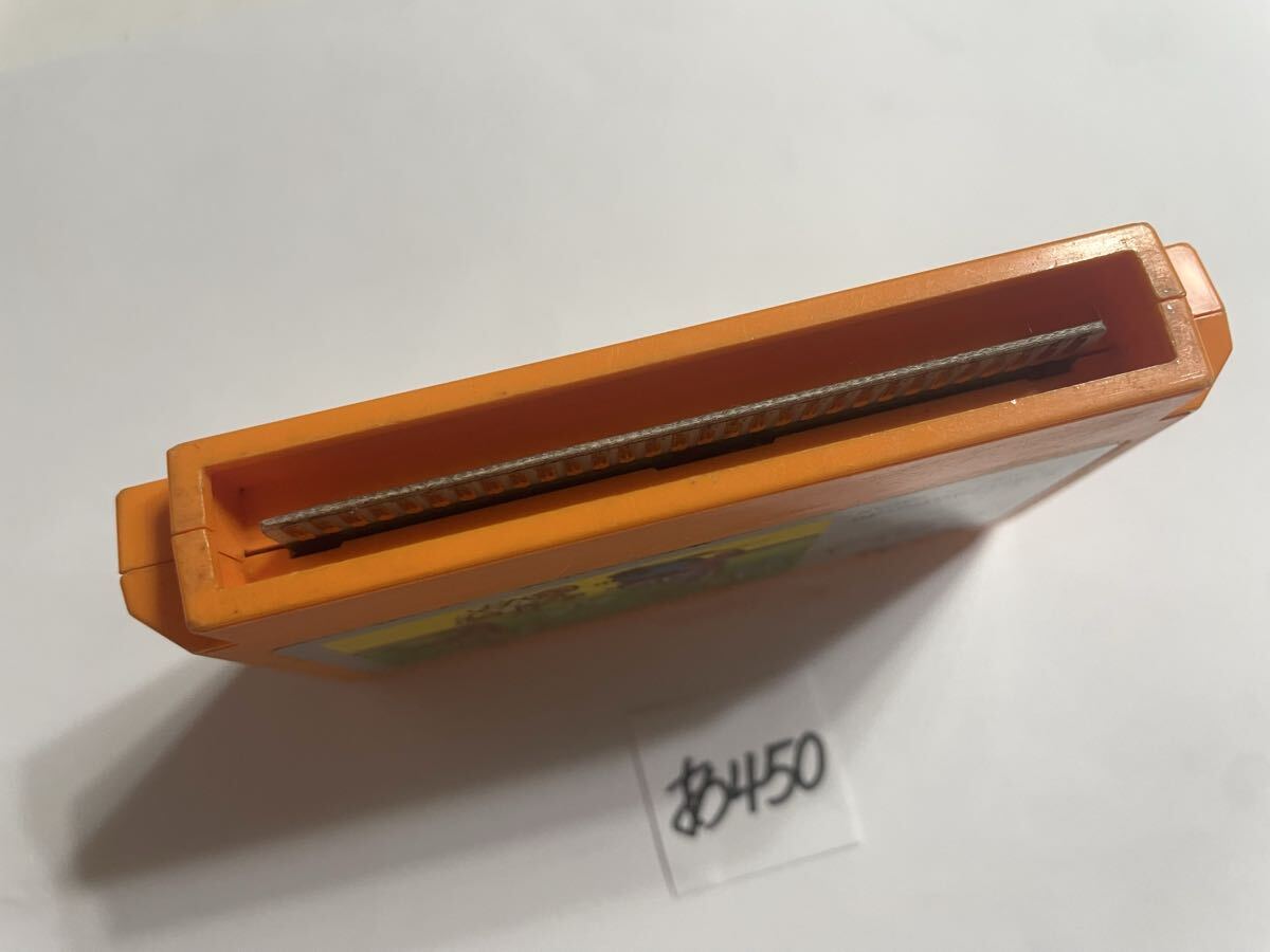 マリオブラザーズ ファミコンソフト FC 【動作確認済み】No.あ450_画像3