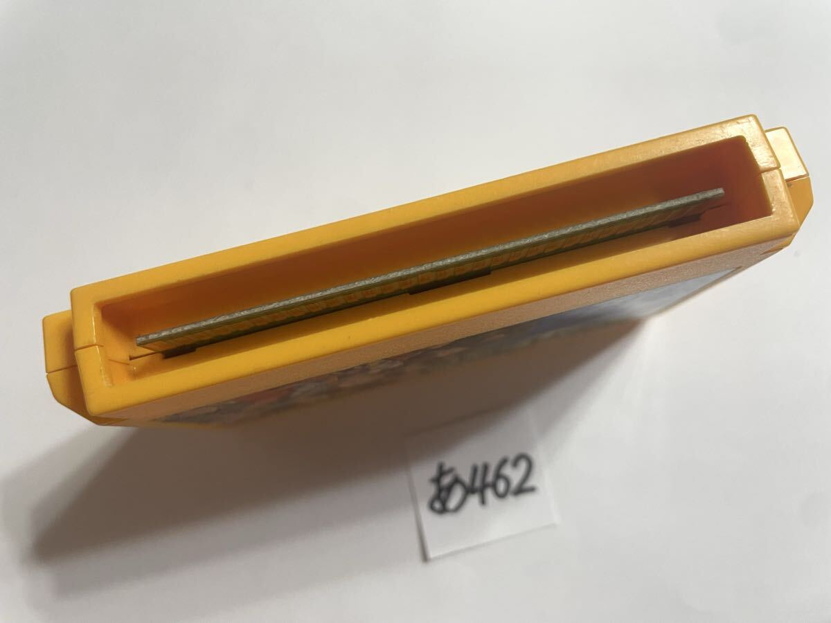 里見八犬伝 ファミコンソフト FC 【動作確認済み】No.あ462_画像3