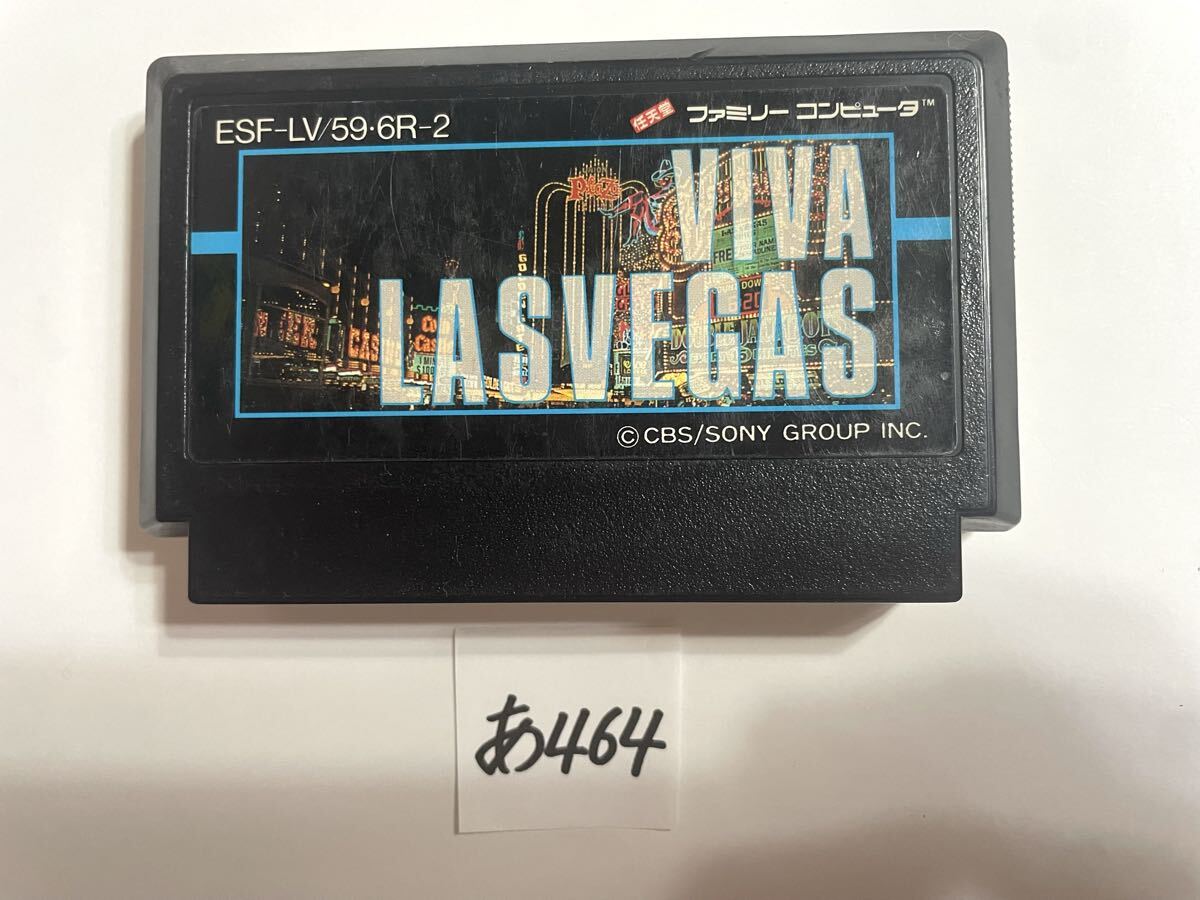 VIVA LASVEGAS ビバラスベガス ファミコンソフト FC 【動作確認済み】No.あ464_画像1