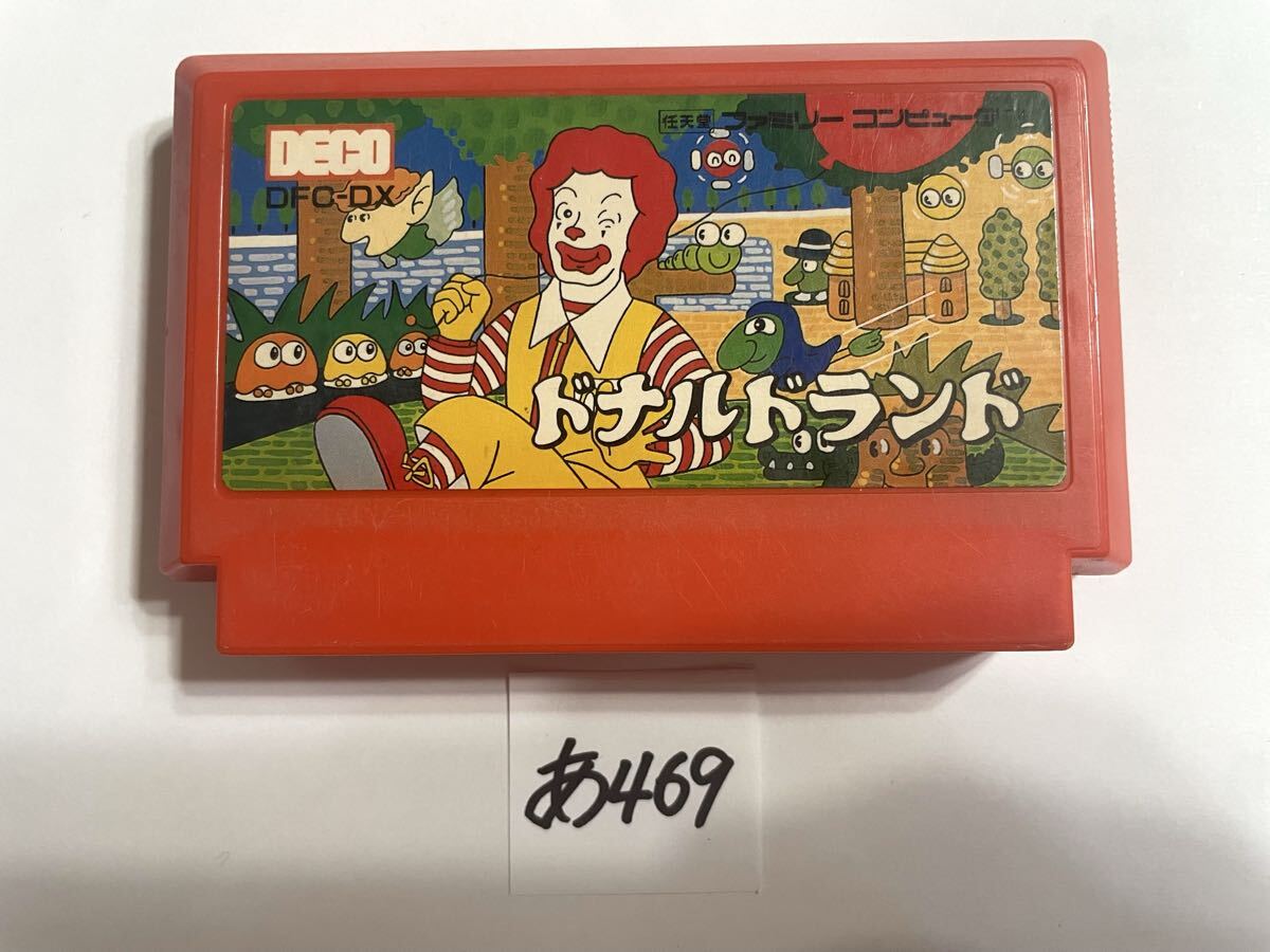 ドナルドランド ファミコンソフト FC 【動作確認済み】No.あ469_画像1