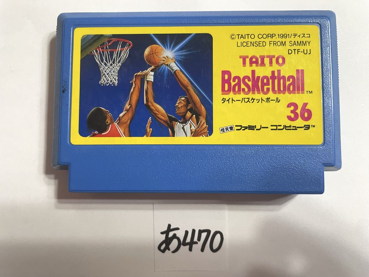タイトーバスケットボール ファミコンソフト FC 【動作確認済み】No.あ470_画像1