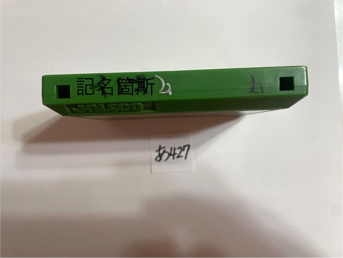 フィールドコンバット ファミコンソフト FC 【動作確認済み】No.あ427_画像4