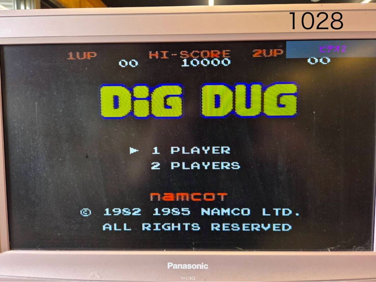 ディグダグ ファミコンソフト FC 【動作確認済み】No.1028_画像5