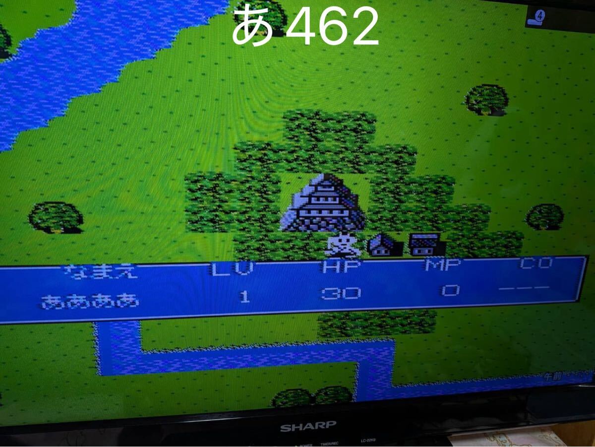 里見八犬伝 ファミコンソフト FC 【動作確認済み】No.あ462_画像5