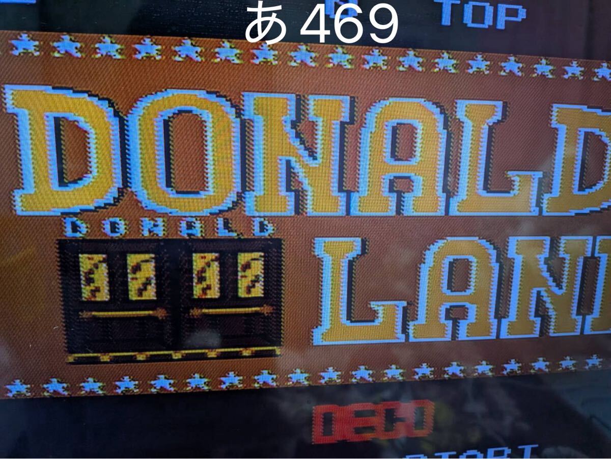 ドナルドランド ファミコンソフト FC 【動作確認済み】No.あ469_画像5