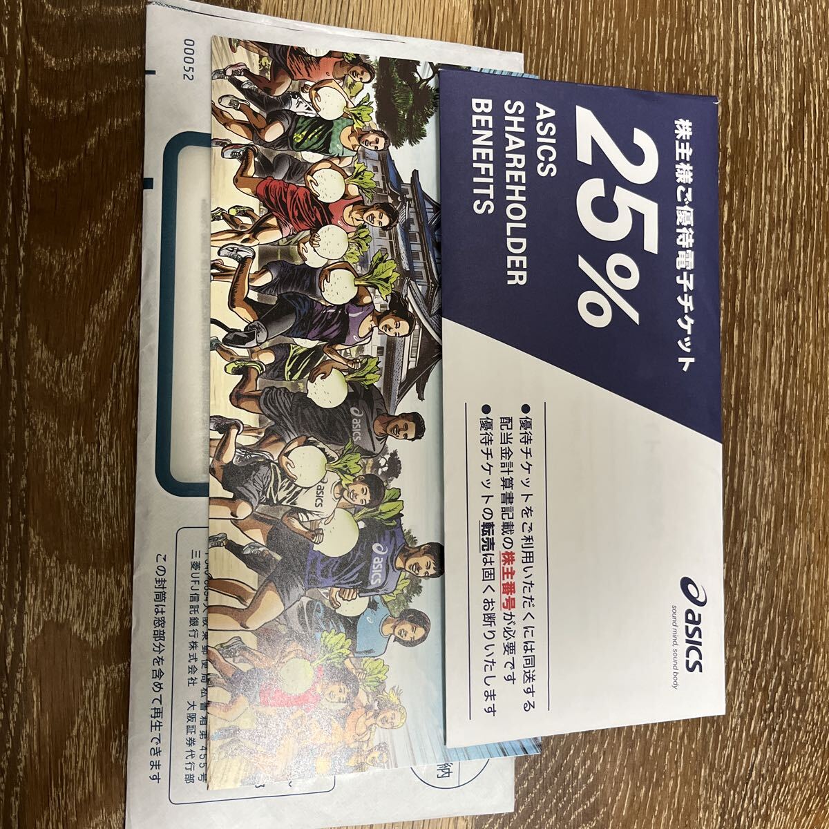 Asics акционер гостеприимство электронный билет фирменный магазин магазин EC сайт включая доставку 2026 год 3 месяц 31 до действительный Asics акционер гостеприимство электронный билет фирменный магазин магазин EC сайт включая доставку 2026 год 3 месяц 31 до действительный