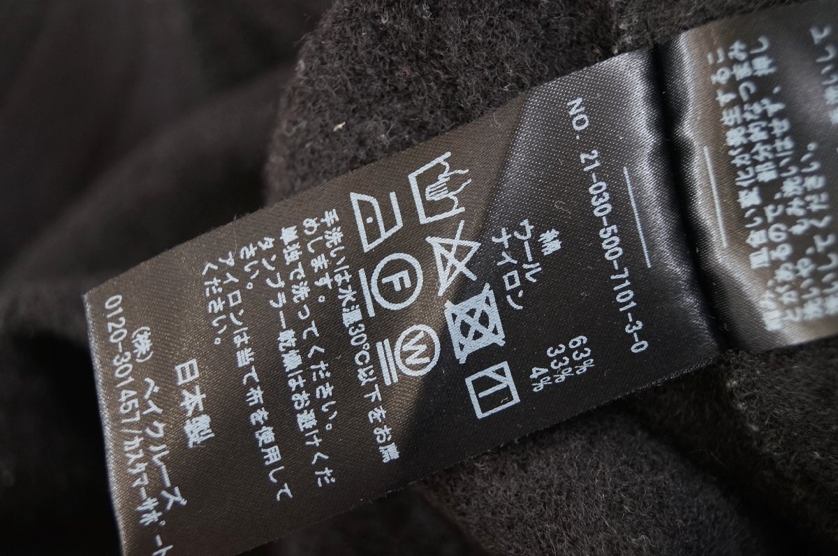 ★Deuxieme Classe (ドゥーズィエムクラス) *ウール混 イージーパンツ 裏起毛スウェット　/黒 38 *古着のgplus広島　2511t4_画像9