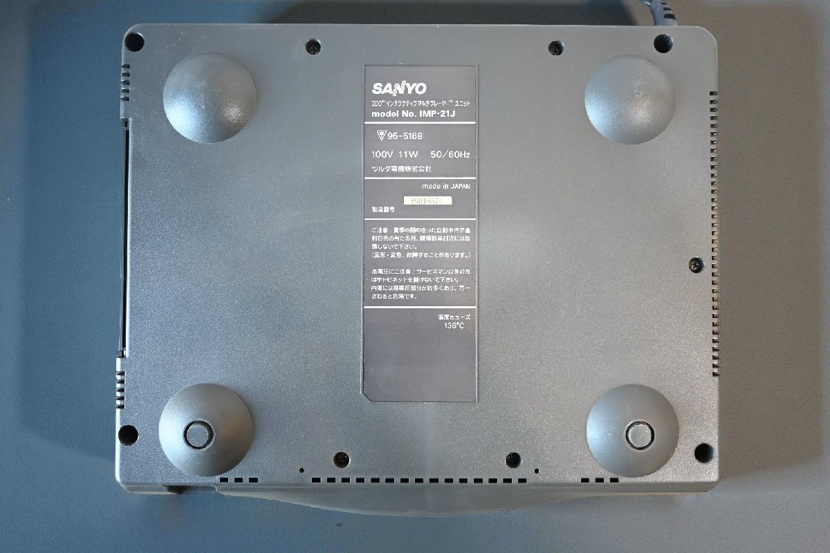 ○SANYO 3DO IMP-21J本体箱付きインタラクティブマルチプレーヤーユニット古道具のgplus広島2511ｋ_画像10