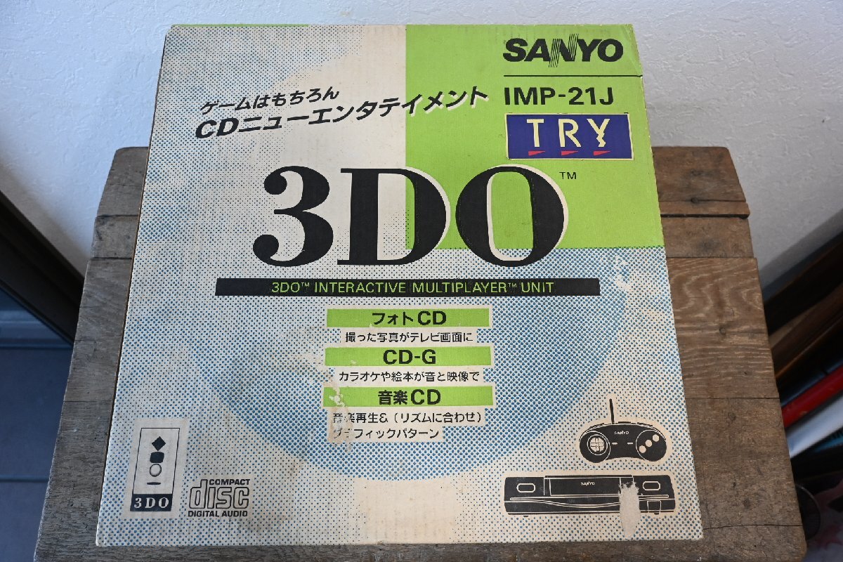 ○SANYO 3DO IMP-21J本体箱付きインタラクティブマルチプレーヤーユニット古道具のgplus広島2511ｋ_画像7