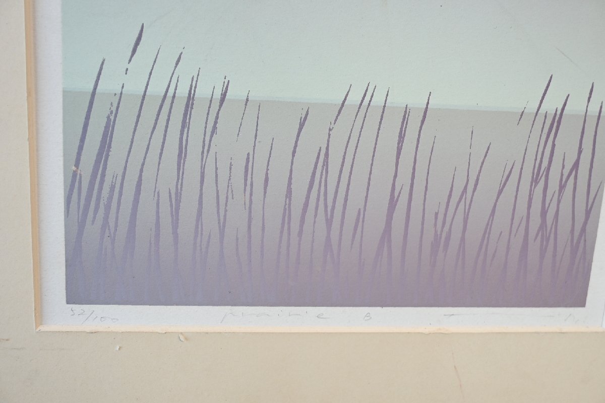 ○師井公二　シルクスクリーン　版画作品　ラベンダー色の風景　モダン　アート　古道具のgplus広島 2511i_画像5