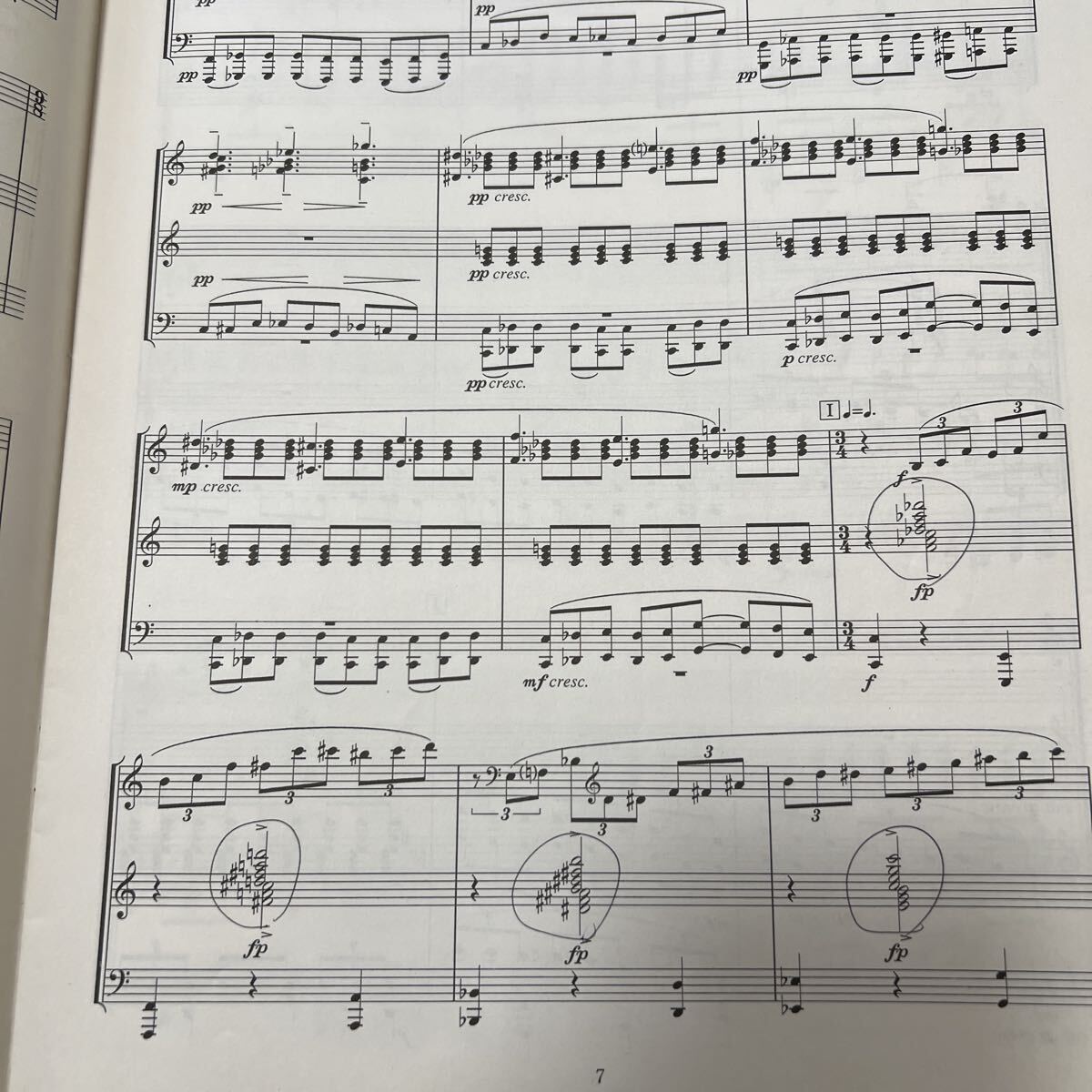 絶版　1992年全日本吹奏楽コンクール課題曲A.B ネレイデス、フォーチュリズム_画像7