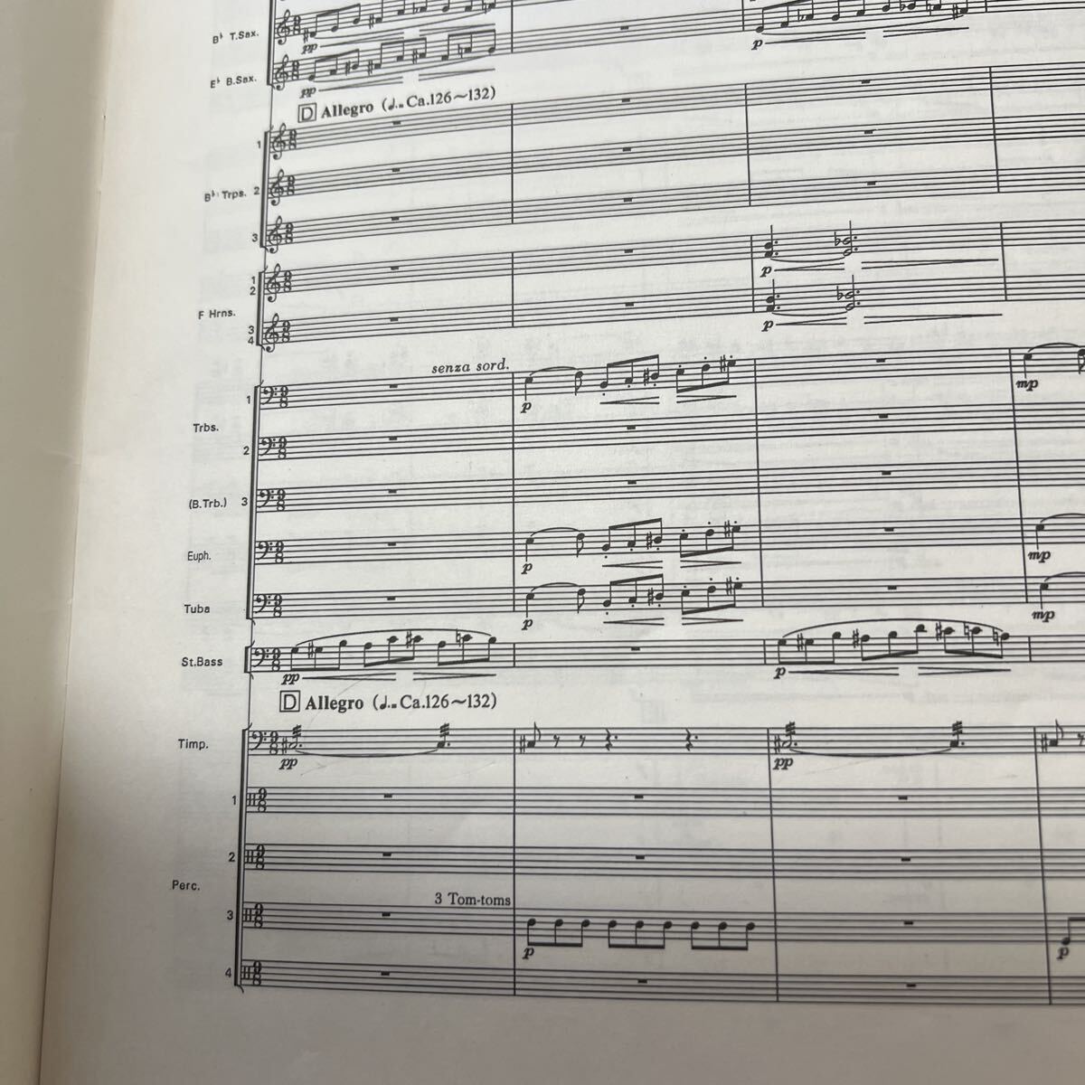 絶版　1992年全日本吹奏楽コンクール課題曲A.B ネレイデス、フォーチュリズム_画像9