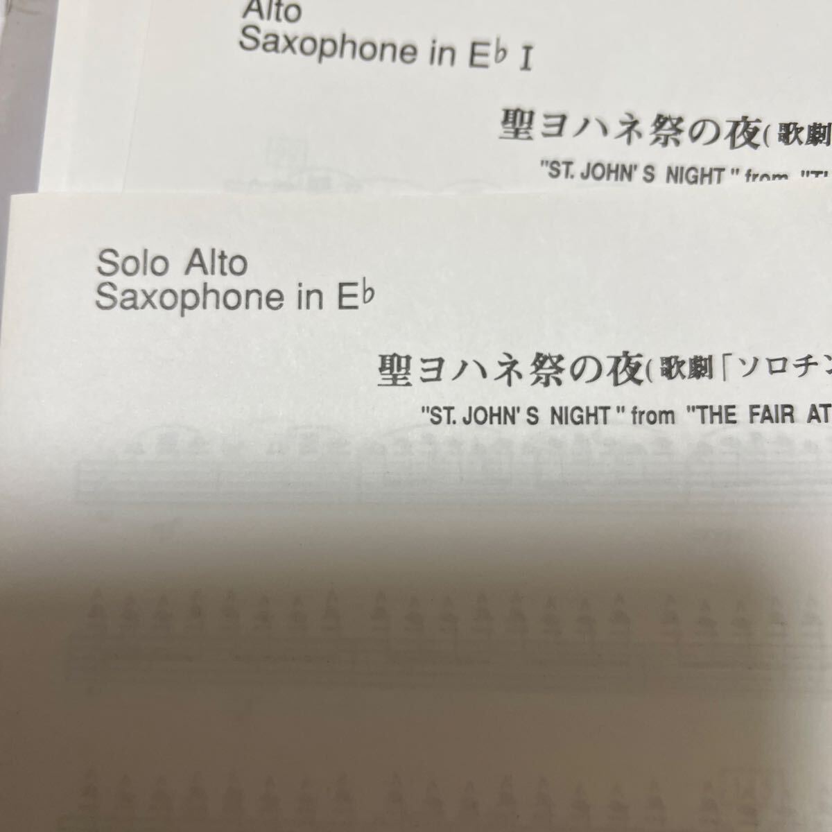 ムソルグスキー(伊藤康英編) 聖ヨハネ祭の夜(歌劇「ソロチンスクの市より)_画像3