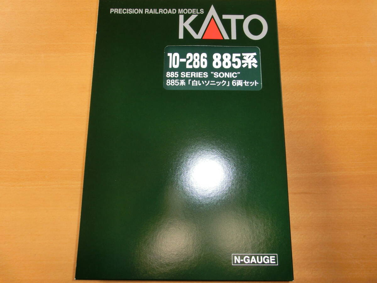 KATO 10-286 885系「白いソニック」６両セット_画像1