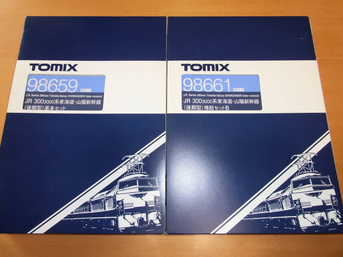 TOMIX 98659 98660 98661 JR 300系3000番台東海道・山陽新幹線（後期型）16両セット_画像1