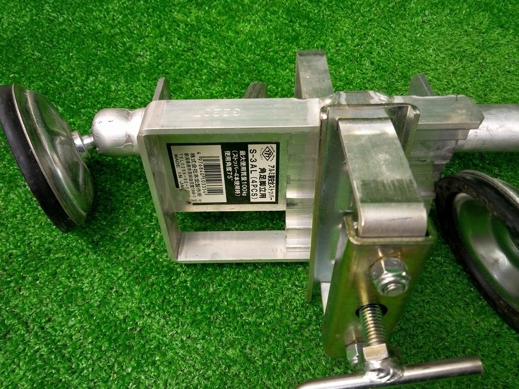 中古品 本宏製作所 HONKO 角フレーム脚立専用 安全ストッパー S-3AL 2本組_画像3