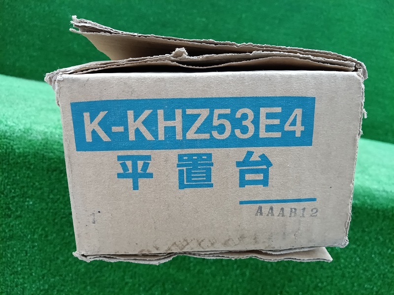 未開封 未使用品 オーケー器材 スカイキーパー 最大積載質量 60kg 平置台 K-KHZ53E4 溶融亜鉛メッキ 室外機 据付架台_画像4