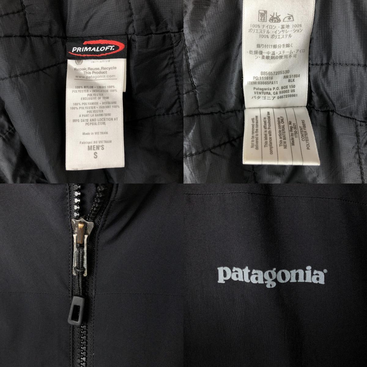 古着 パタゴニア Patagonia Solar Wind Jacket ソーラー ウィンド ジャケット 83865FA11 ナイロンジャケット メンズS相当 /eaa561963_画像5