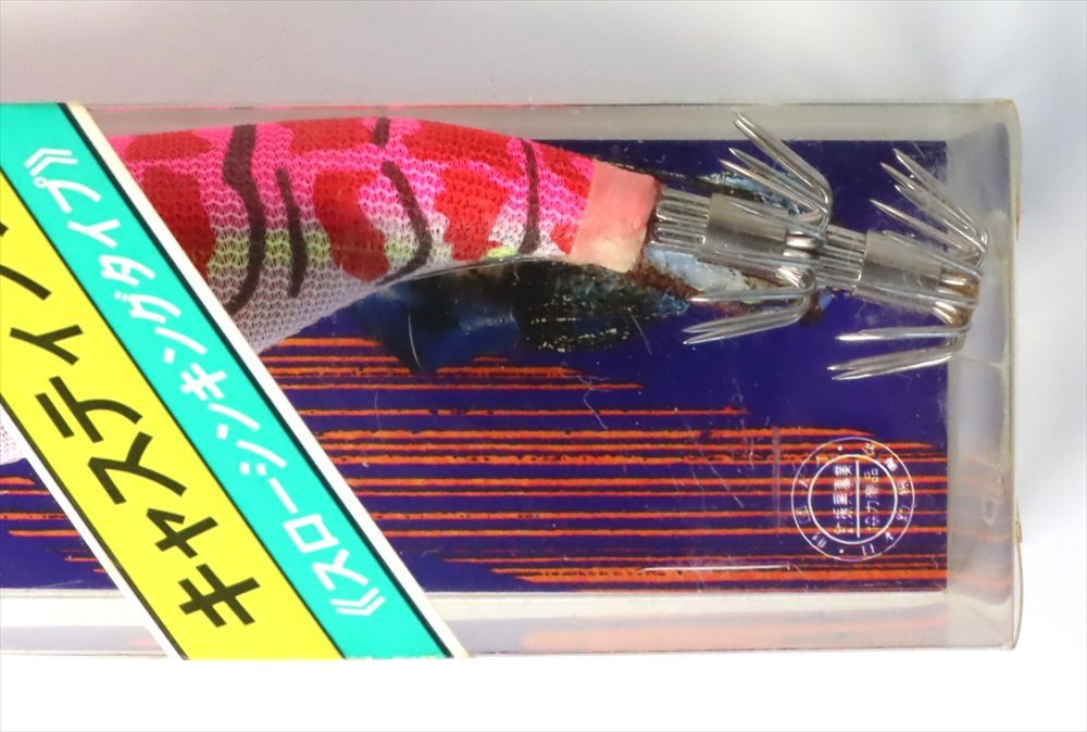 ヤマシタ エギ 4号 16個セット!! 未使用保管品!! YAMASHITA A5398_画像5