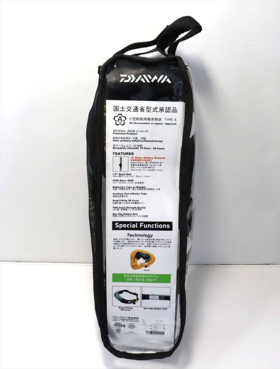 ダイワ ライフジャケット DF-2709 中古品!! ウエストタイプ タイプA カートリッジ 期限切 DAIWA 桜マーク 自動膨張式 A5465_画像2
