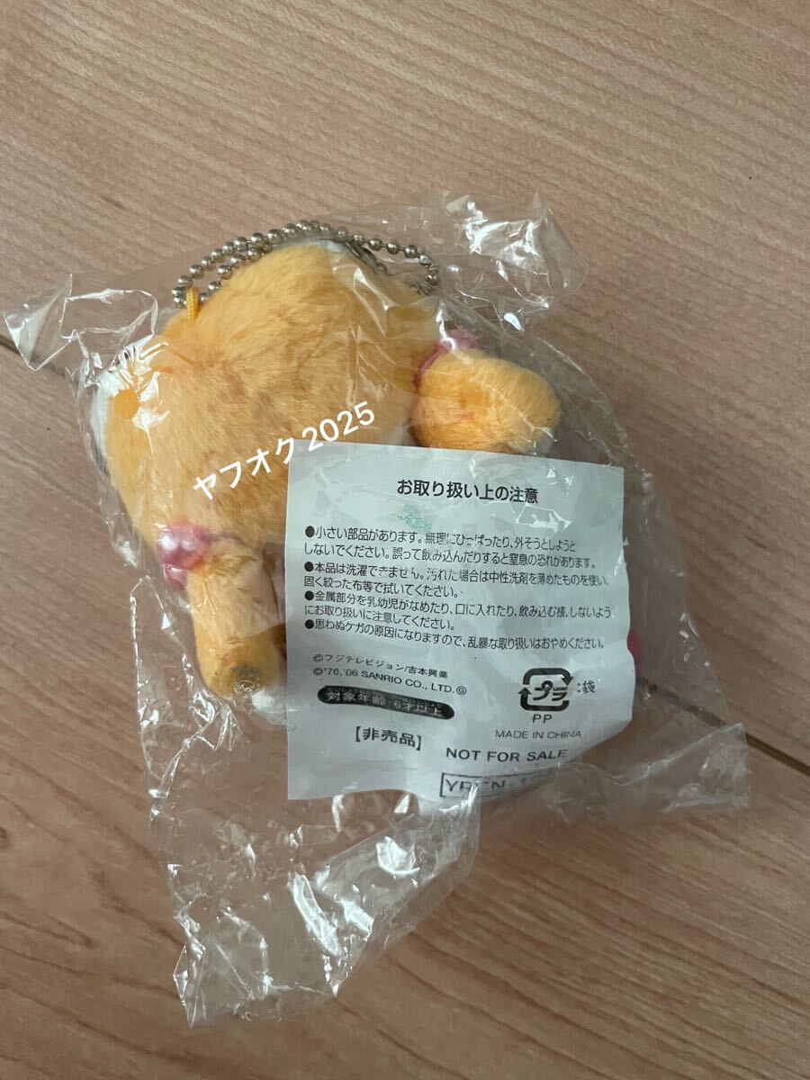 ハローキティ　ゴリエキティ　非売品　マスコット　2006年製_画像2