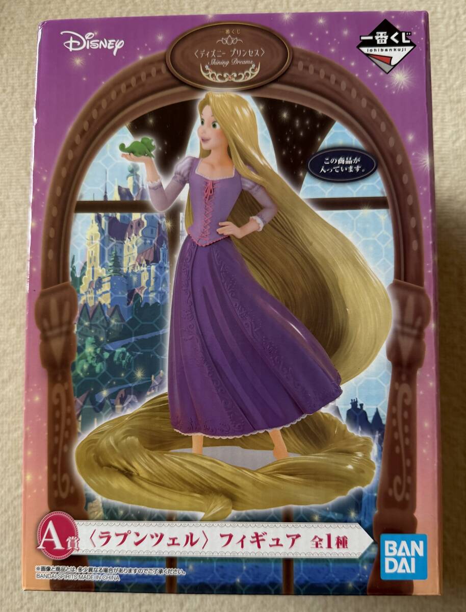 一番くじ ディズニー ラプンツェル A賞 未開封_画像1