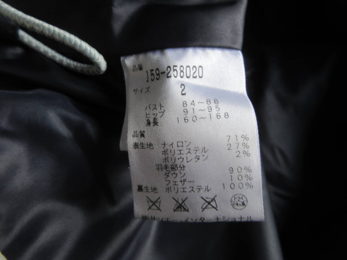 MASTER BUNNY ダウンベスト サイズ２★B-27_画像4