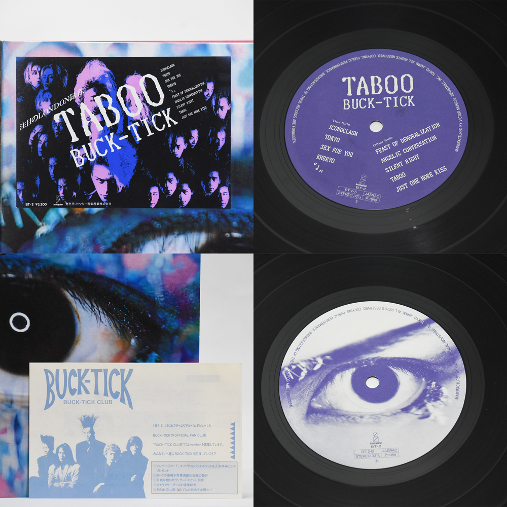 BUCK-TICK バクチク レコード LP TABOO 2枚組 BT-2 _画像10
