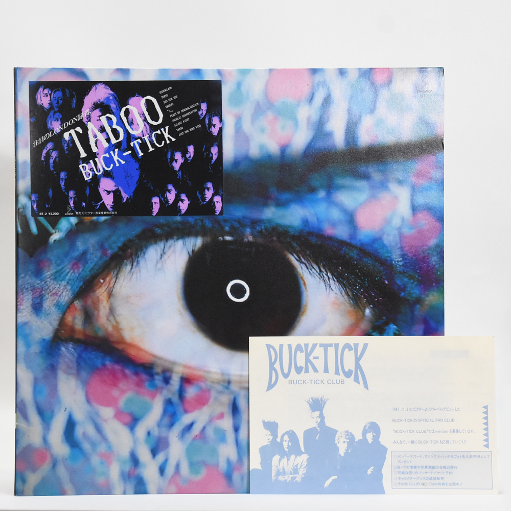 BUCK-TICK バクチク レコード LP TABOO 2枚組 BT-2 _画像1