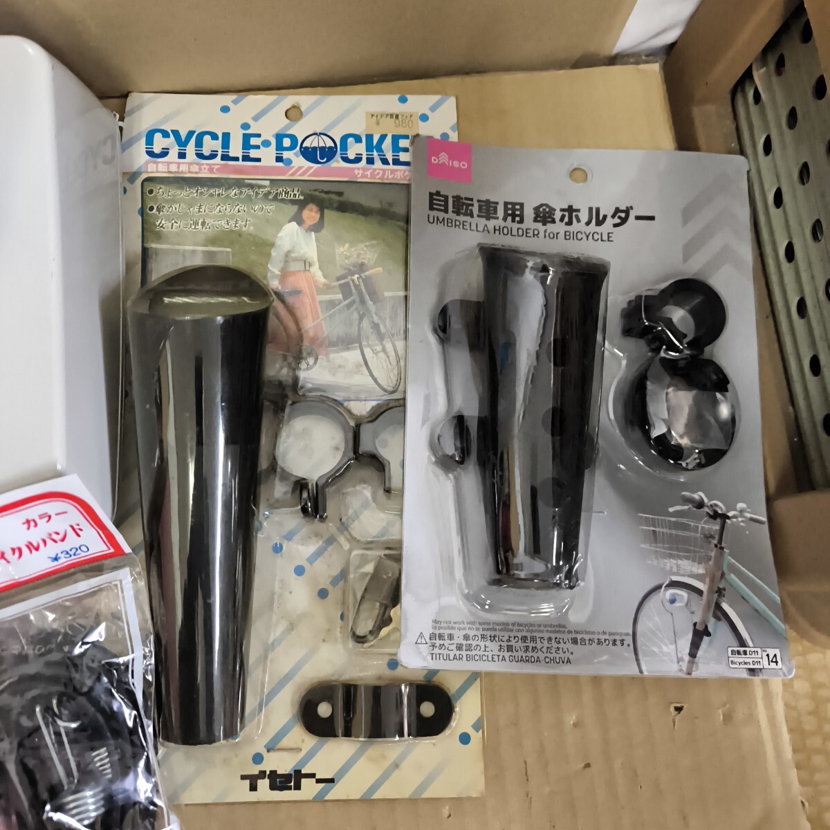 ◎【自転車用品他 まとめ売り】中古品 ジャンク品 状態込み 充電器 バイク SHOEI ヘルメット サイクルバンド パーツ取り 色々 284-63_画像9