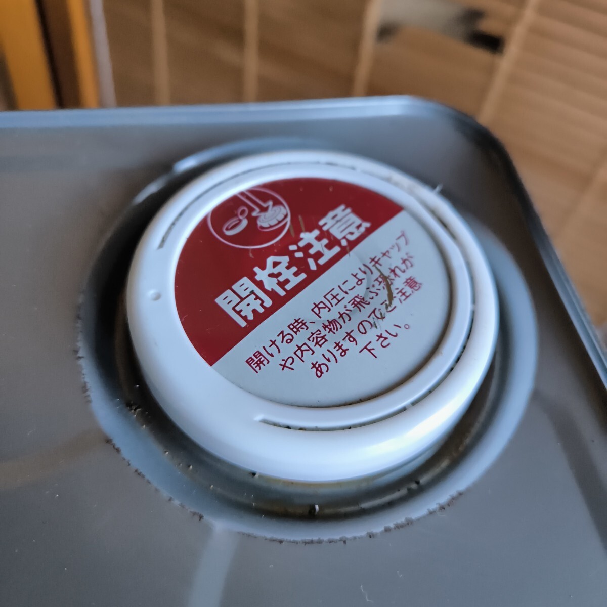 ◎【エクセレントプライマーL 主材】引き上げ品 kikusui 弱溶剤形 2液 エポキシ樹脂系浸透シーラー 下塗り 缶含む重さ約13.6kg 284-81_画像4