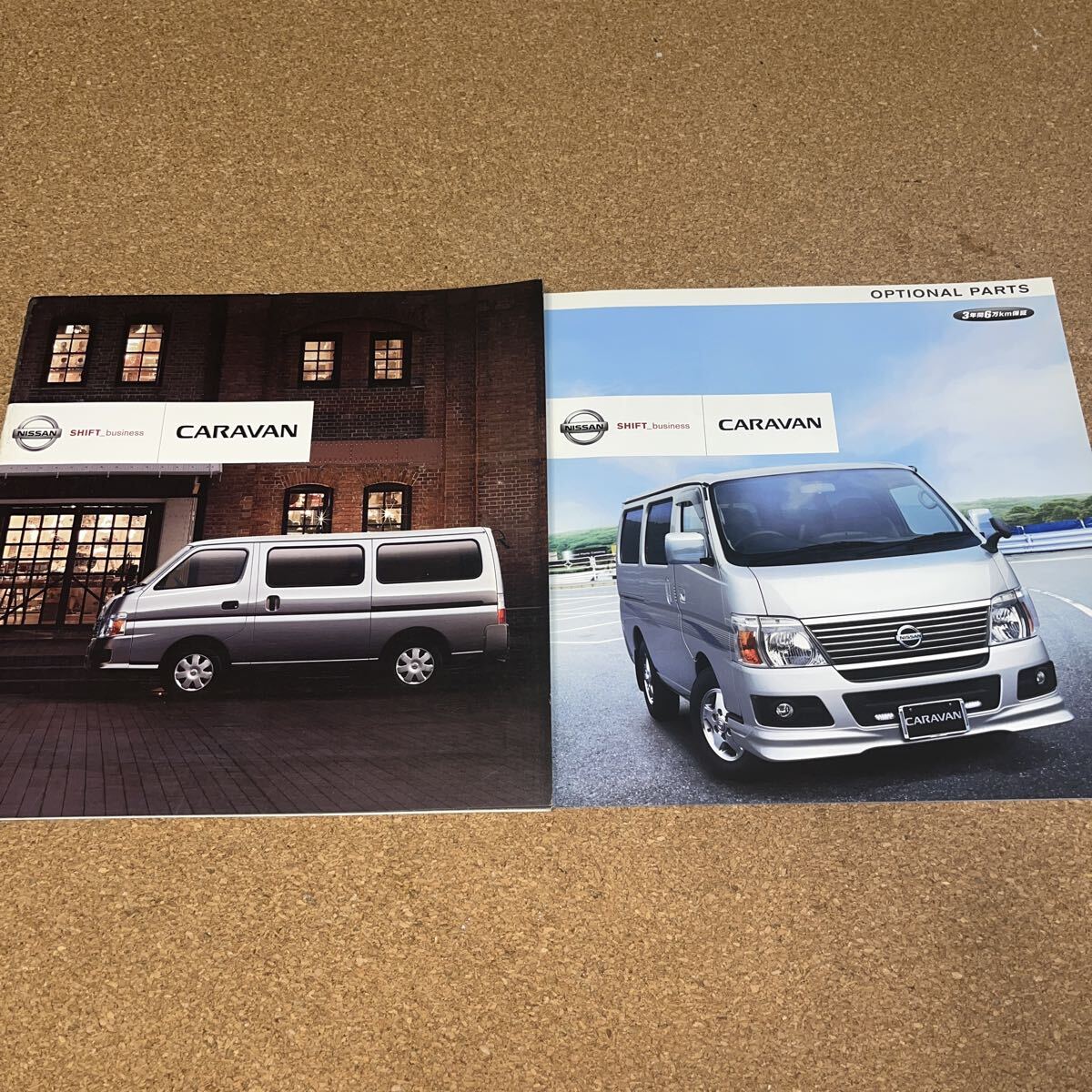 キャラバン　０７,１０　NS25191_画像1