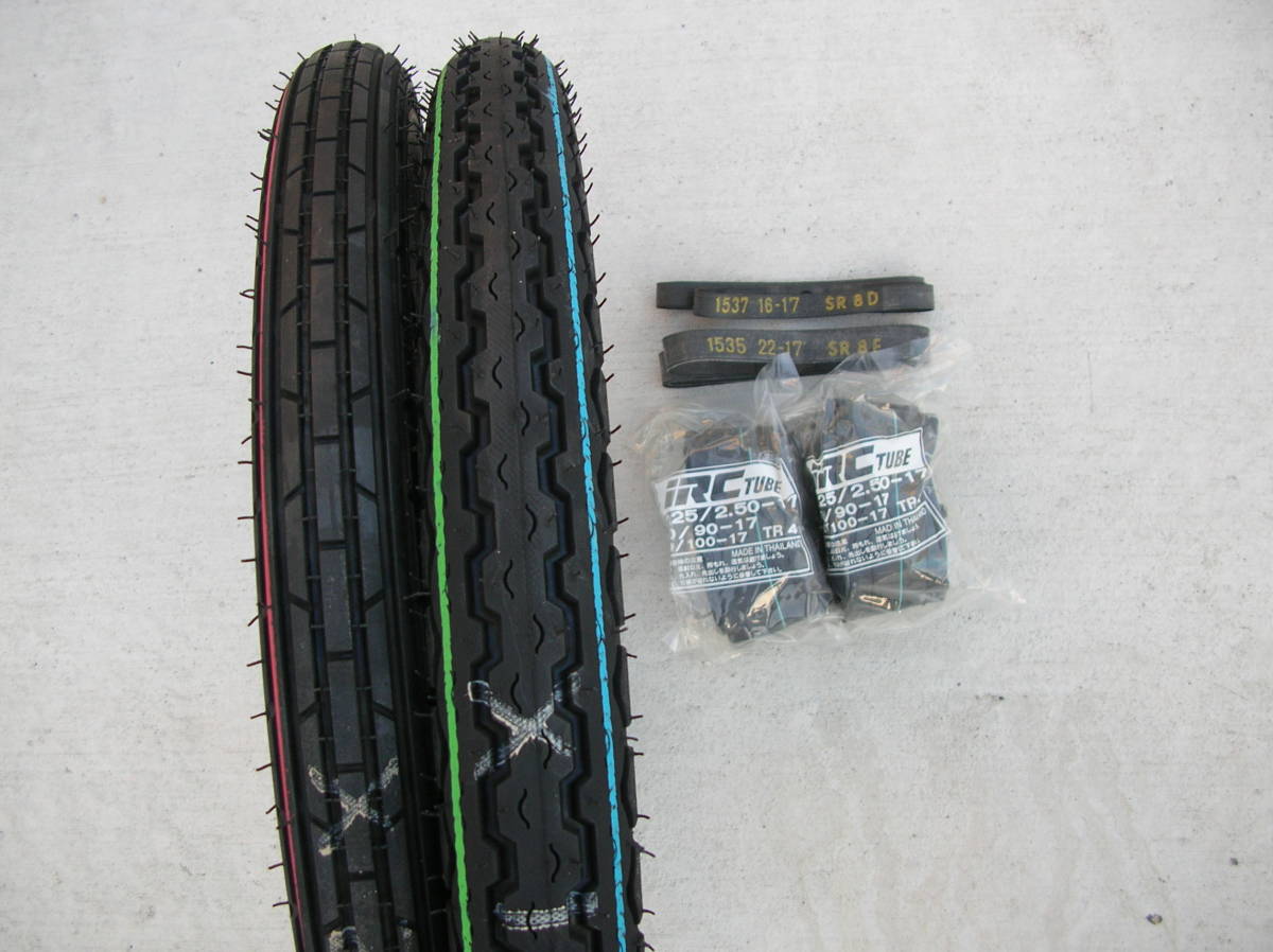 ★【AZ】ダンロップ D107F 2.25-17 33L＆ D107 2.50-17 38L 前後2本セット チューブ＆リムバンド付　③_画像1