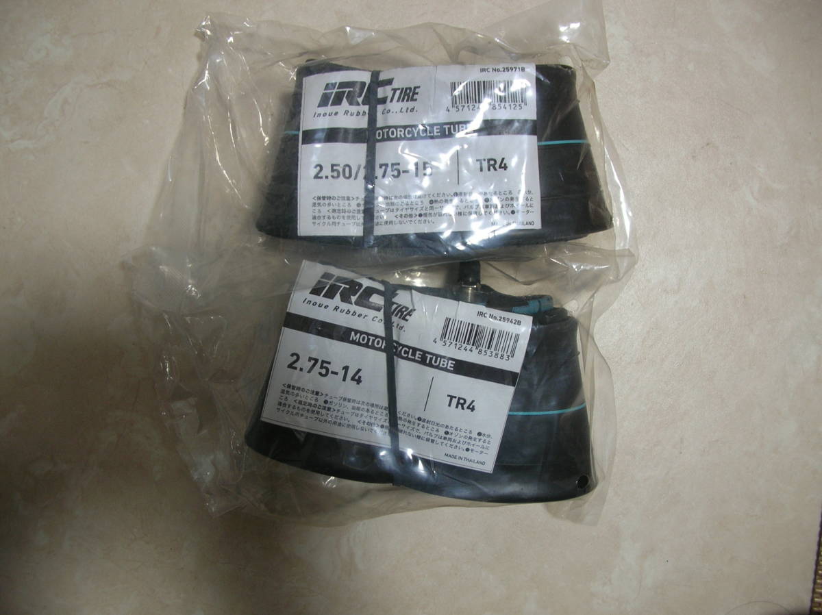 ■【AZ】IRC 2.50-15 2.75-14 前後チューブセット TR1 送料無料_画像1