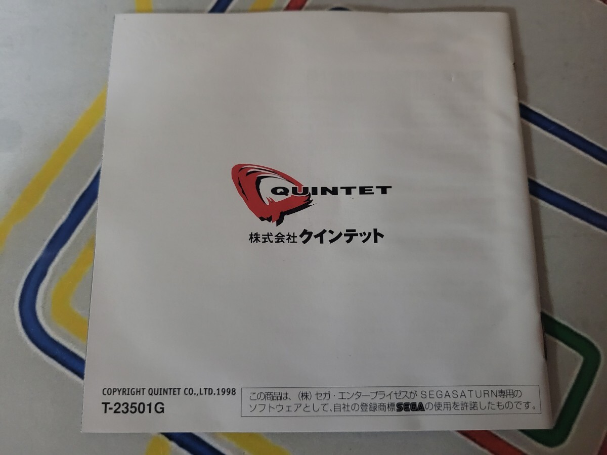 セガサターン ソロ クライシス_画像7