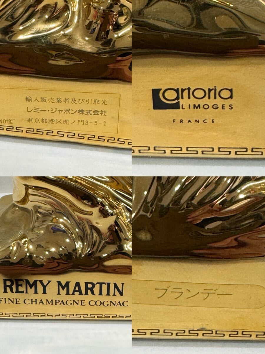 *REMY MARTTIN* Gold талон taurus бутылка 700