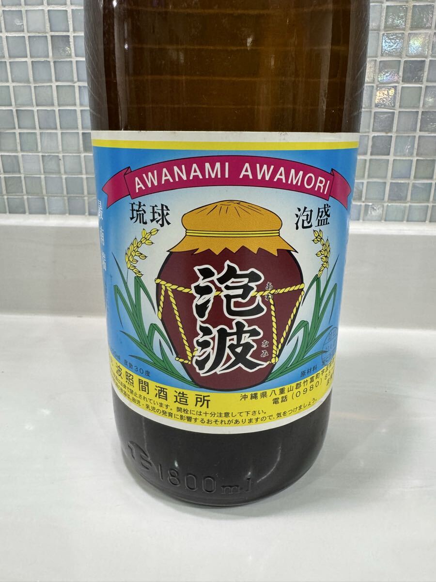 * пена волна *. лампочка Awamori brandy самый юг край 1.8