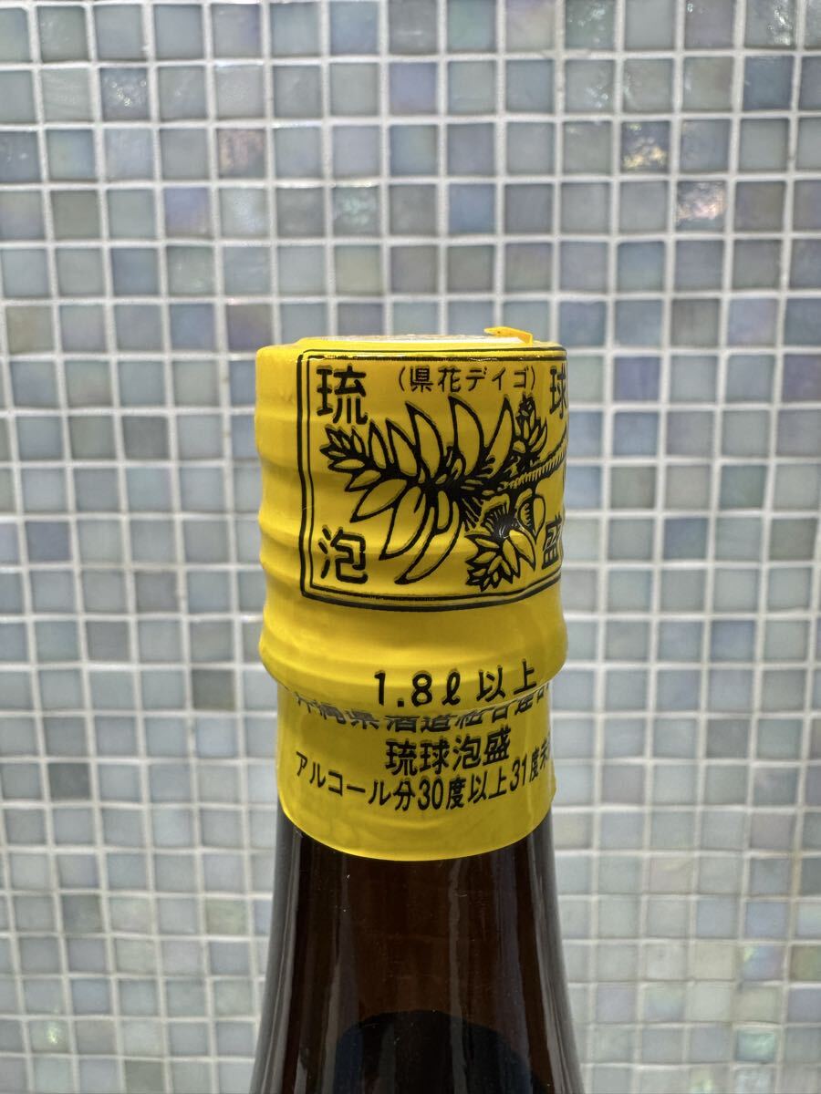 * пена волна *. лампочка Awamori brandy самый юг край 1.8