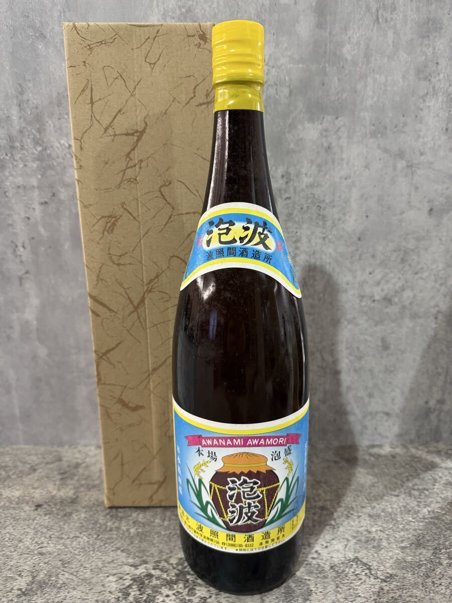 ★泡波★ 本場泡盛 日本最南端 2_画像1