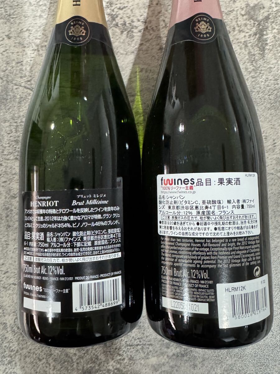 *HENRIOT Anne rio * 2012 желтохвост .to* Mille jime rose 2 шт. комплект 