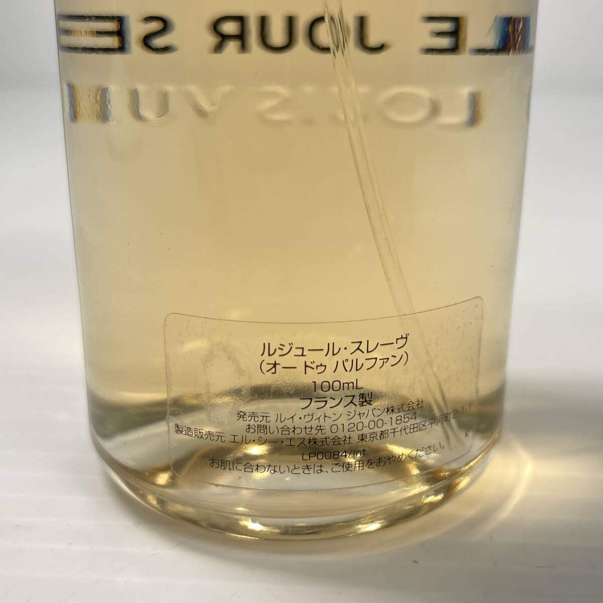 2511M0801 LOUIS VUITTON Louis Vuitton духи LE JOUR SE LEVEru Jules * потертость -vu100ml осталось много 